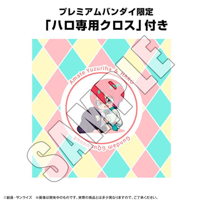 Mobile Suit Gundam GQuuuuuuX Spardose Haro 12 cm (with gift) Image 12