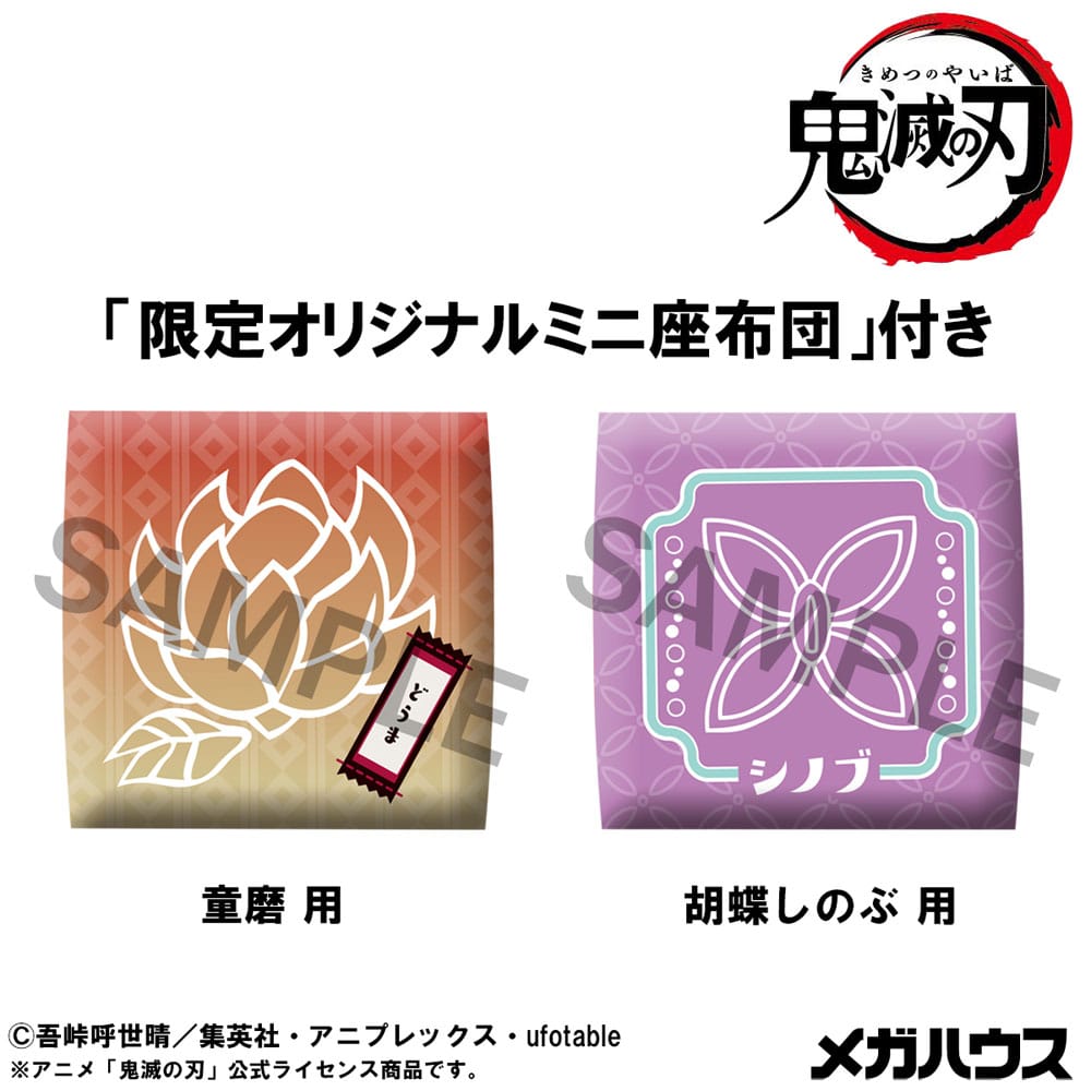 Demon Slayer: Kimetsu no Yaiba Look Up PVC Statue Shinobu Kocho Smile Ver. & Douma 11 cm (with gift) Image 3