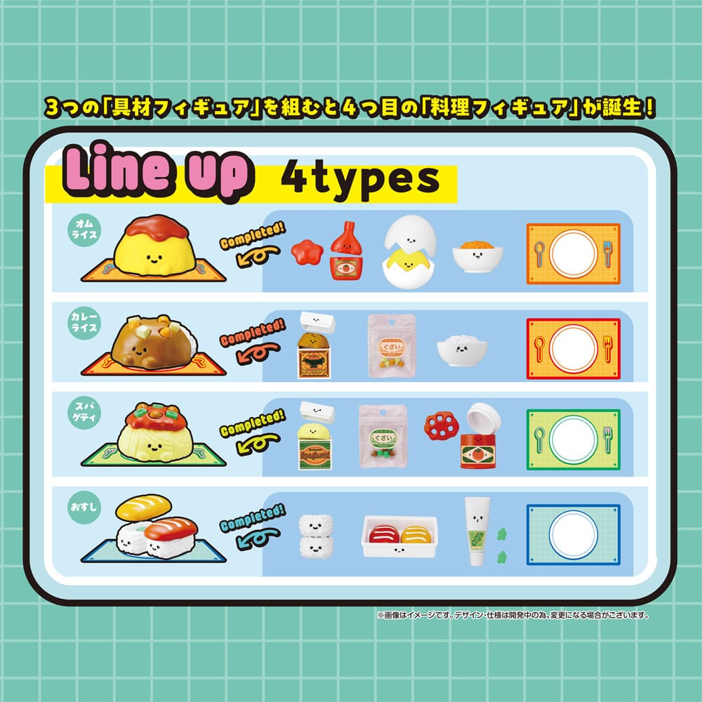 Recipeeez Sammelfiguren Menu 01 3 cm Sortiment (4) Image 1