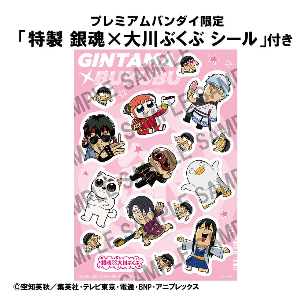 Gintama Sammelfiguren 6er-Set Gintama We love Ginsan 10 cm Blind Box (with gift) Image 8
