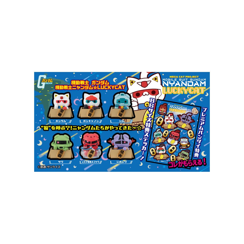 Mobile Suit Gundam Mega Cat Project Sammelfiguren 6er-Pack Cats Luckycat 6 cm Blind Box (with gift) Image 8
