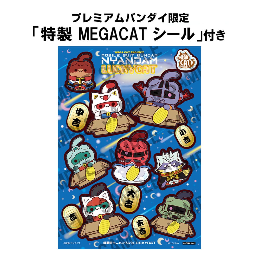 Mobile Suit Gundam Mega Cat Project Sammelfiguren 6er-Pack Cats Luckycat 6 cm Blind Box (with gift) Image 9