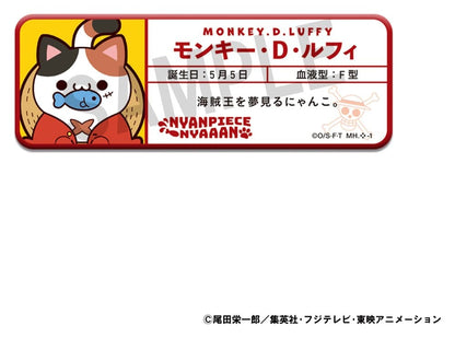 One Piece Mega Cat Project Metallabzeichen NyanPieceNyan! Name Collection 8 cm Blind Box Display (16) (Repeat) Image 2