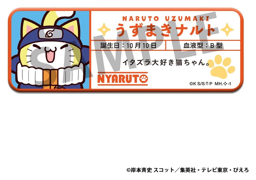 Naruto Mega Cat Project Nyaruto! Metall Ansteck-Buttons Name 5 cm Sortiment (16) Image 2