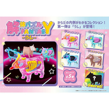 Kaitai Fantasy Minifiguren 4er-Pack Collection Beef 6 cm Image 3