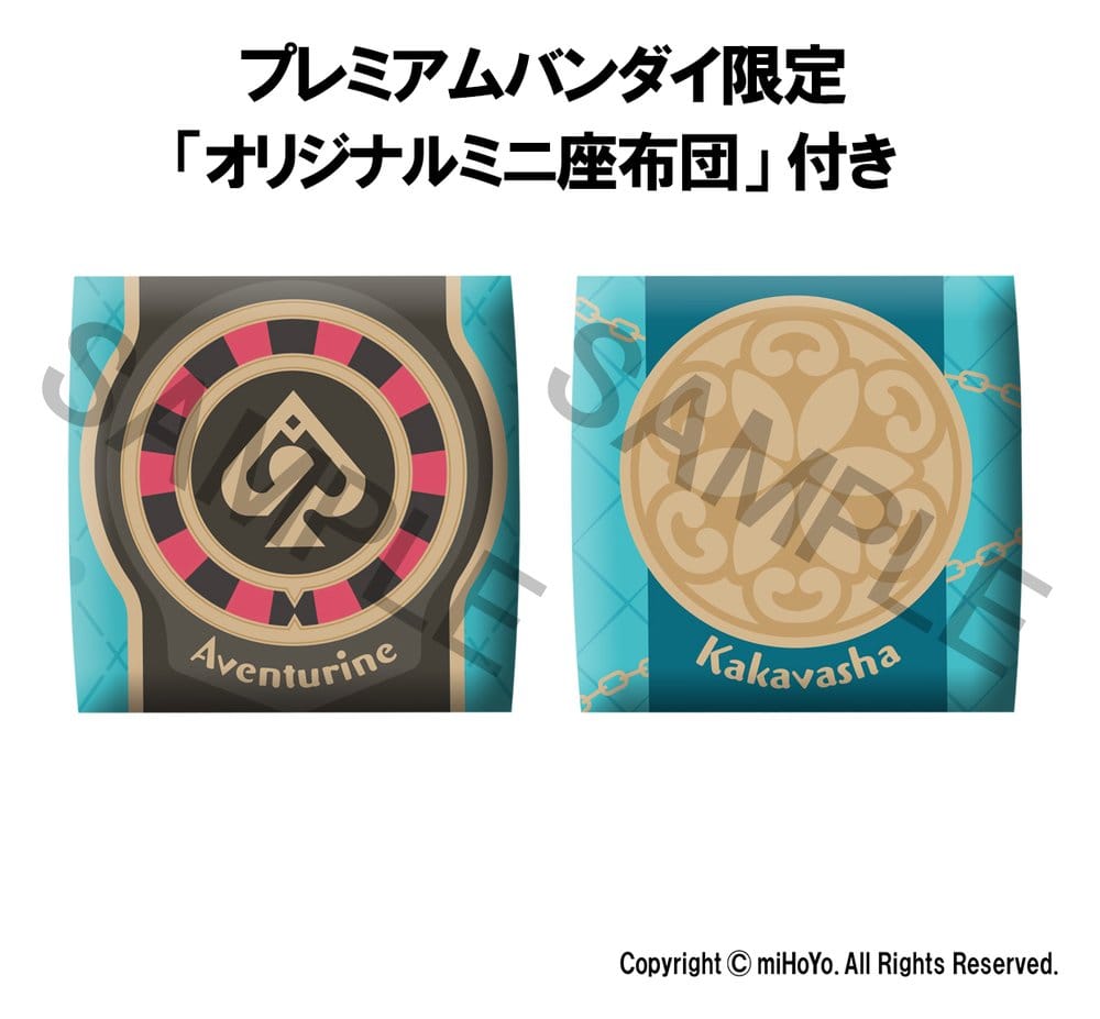 Honkai: Star Rail Look Up PVC Statuen Aventurine & Kakavasha 11 cm (with gift) Image 18