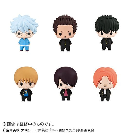 Mr. Ginpachi´s Zany Class Chokorin Mascot Series Sammelfiguren Vol. 2 6 cm Blind Box Sortiment (6) Image 1