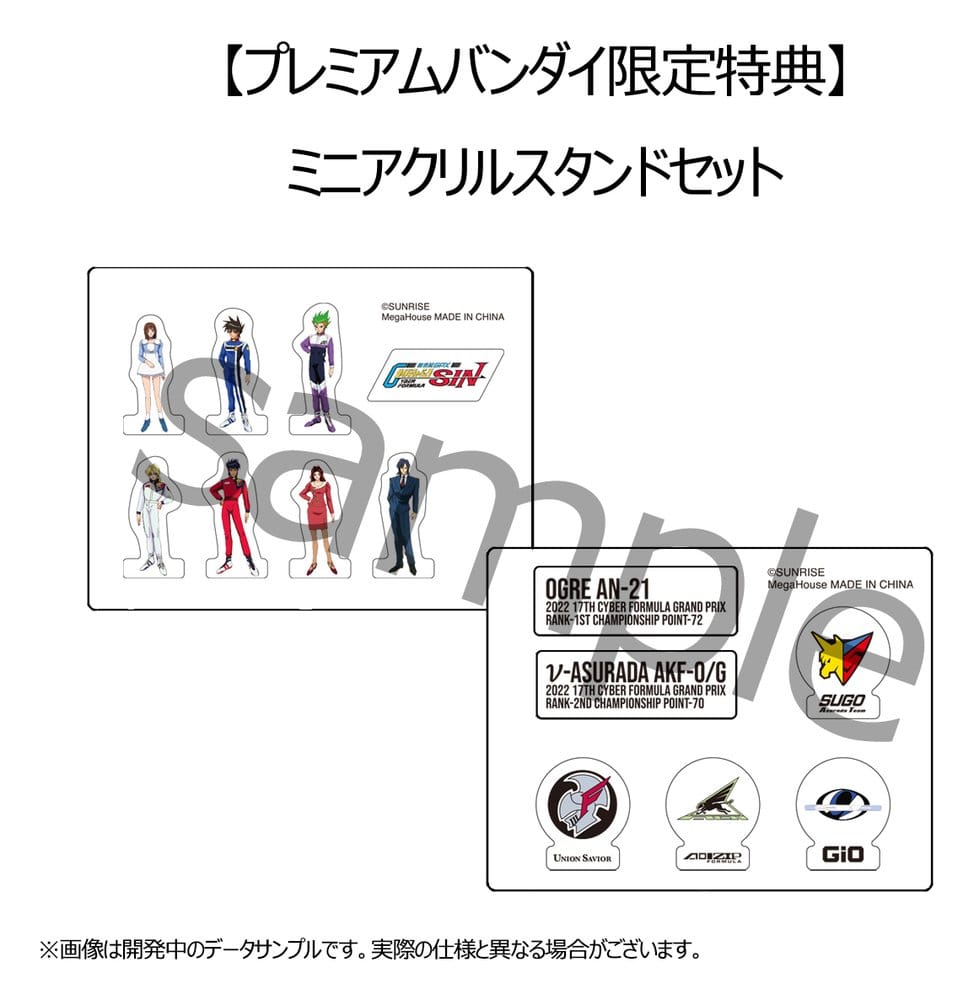 Future GPX Cyber Formula Fahrzeuge 2er-Pack vAsurada AKF-0/G spiral boost mode & OGRE AN-21 super Aero boost mode Set Heritage Edition 9 cm Image 6