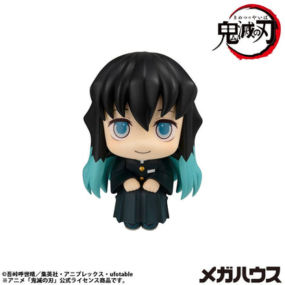 Demon Slayer: Kimetsu no Yaiba Look Up PVC Statue Muichiro Tokito  Smile face Ver. 11 cm Image 1
