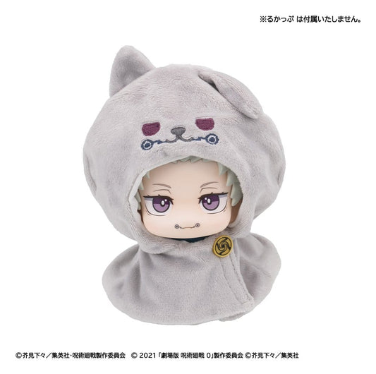 Jujutsu Kaisen Look Up Cape für PVC Figuren Anime 5th Anniversary Toge Inumaki (Jujutsu Kaisen 0) Image 2