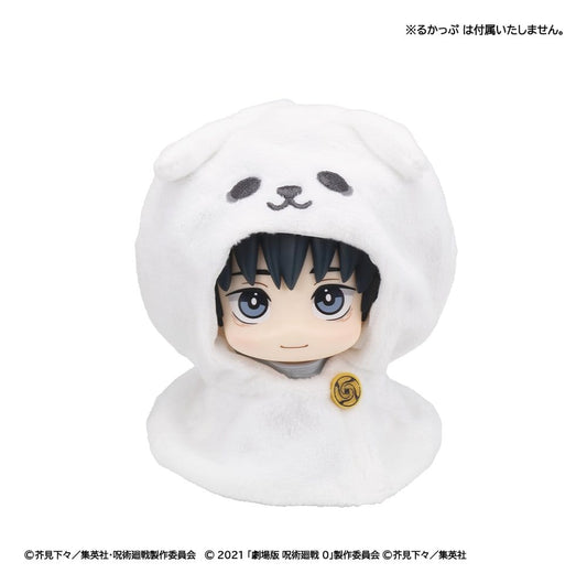Jujutsu Kaisen Look Up Cape für PVC Figuren Anime 5th Anniversary Yuta Okkotsu (Jujutsu Kaisen 0) Image 2