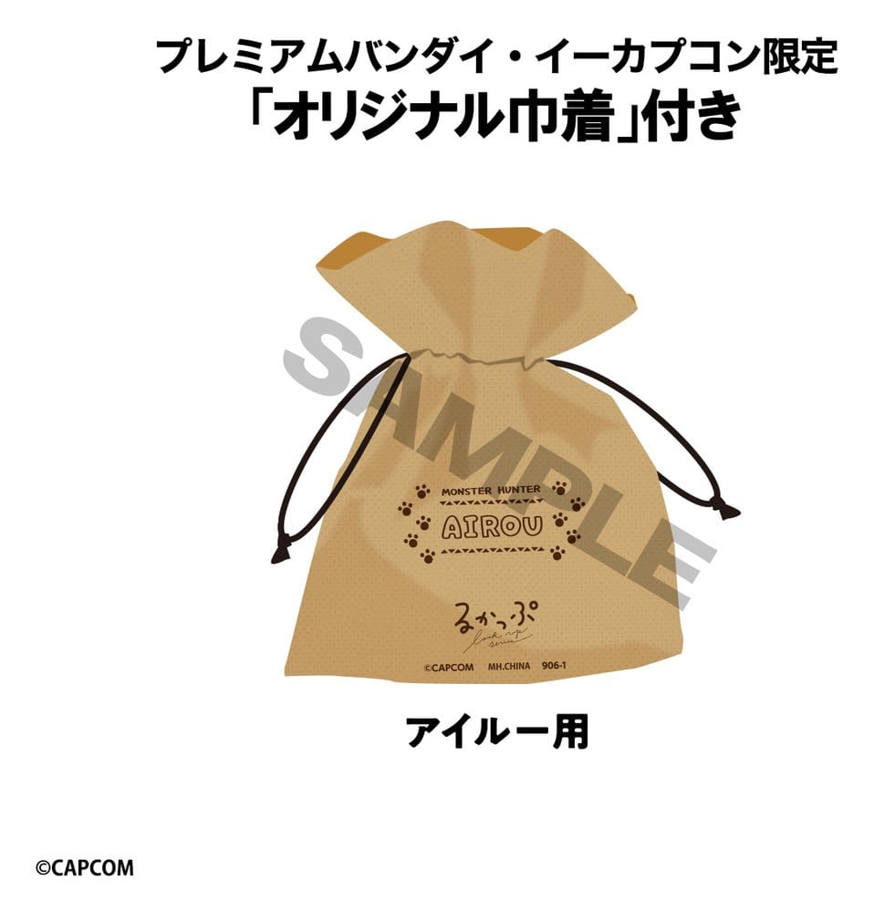 Monster Hunter Look Up PVC Figur Airou 11 cm (with gift) Image 13