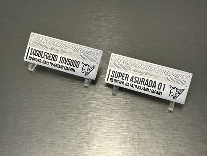 Future GPX Cyber Formula Collection Fahrzeuge 2er-Pack Sugolegerd 10V5000 & Super Asurada 01 Circuit Mode -Heritage Edition- DX 22 cm (with gift) Image 20