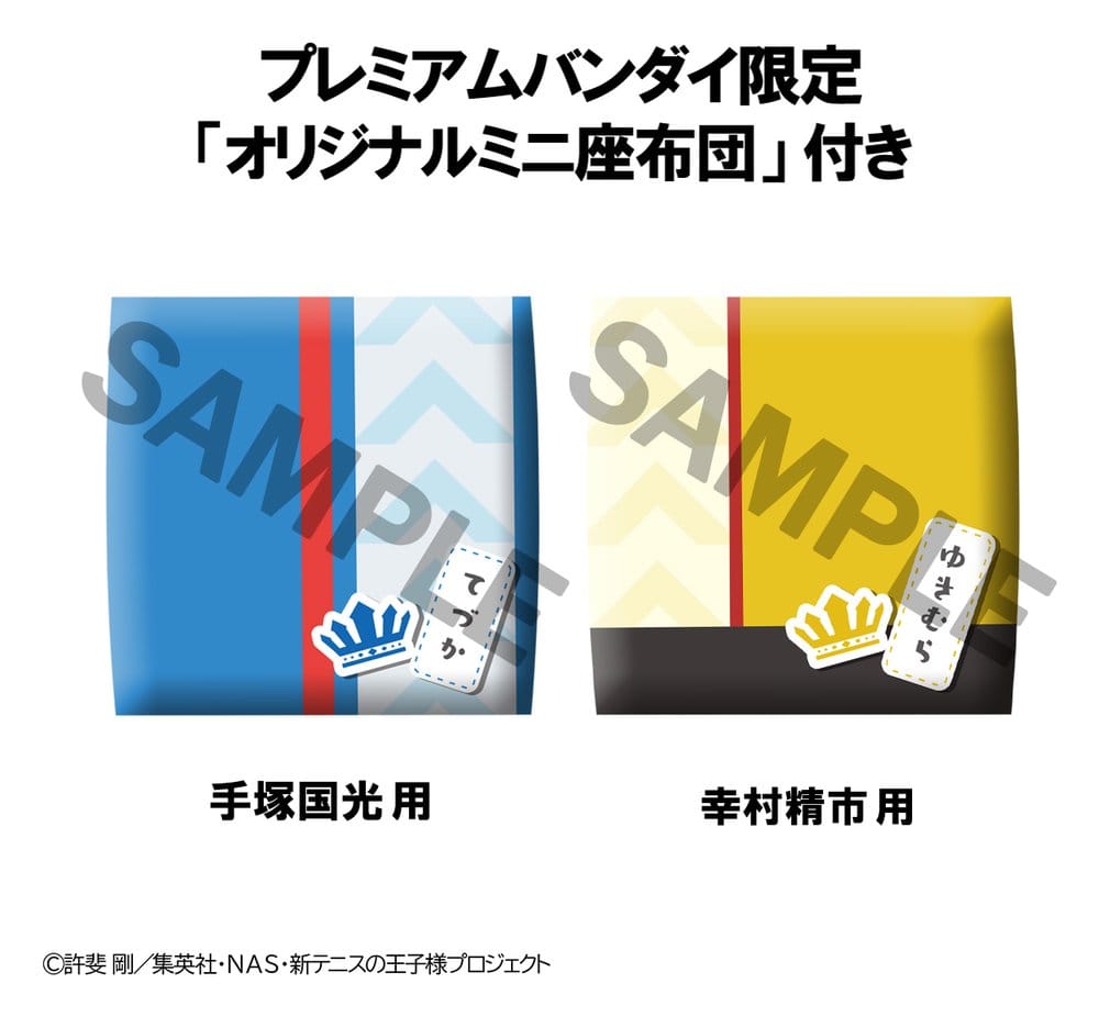 The New Prince of Tennis Look Up PVC Figuren 2er-Pack Kunimitsu Tezuka & Seiichi Yukimura 11 cm (with gift) Image 16