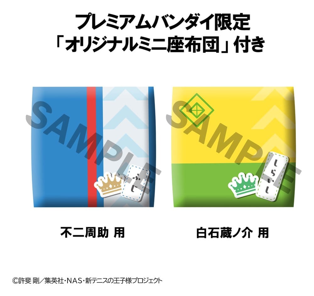 The New Prince of Tennis Look Up PVC Figuren 2er-Pack Shusuke Fuji & Kuranosuke Shiraishi 11 cm (with gift) Image 11