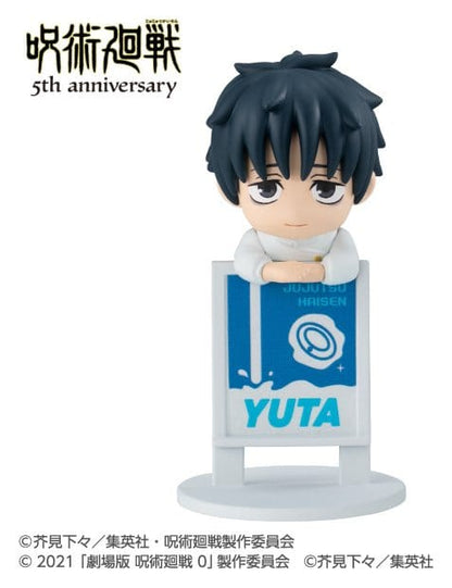 Jujutsu Kaisen Ochatomo Series Minifiguren Anime 5th Anniversary Blind Box Sortiment (6) Image 4