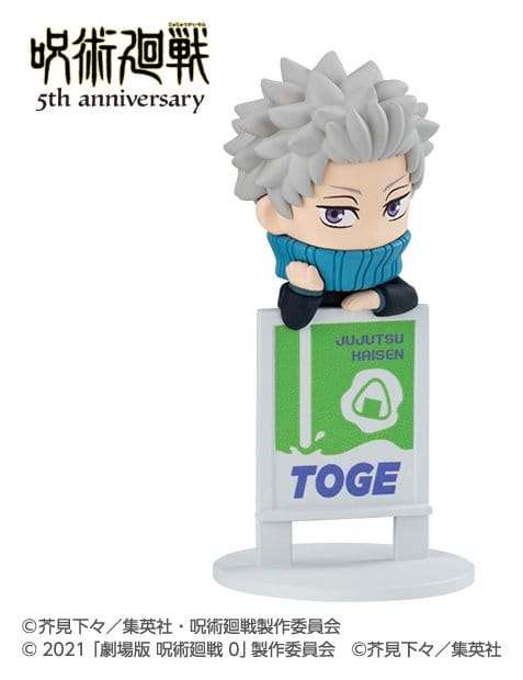 Jujutsu Kaisen Ochatomo Series Minifiguren Anime 5th Anniversary Blind Box Sortiment (6) Image 5