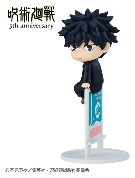 Jujutsu Kaisen Ochatomo Series Minifiguren Anime 5th Anniversary Blind Box Sortiment (6) Image 7