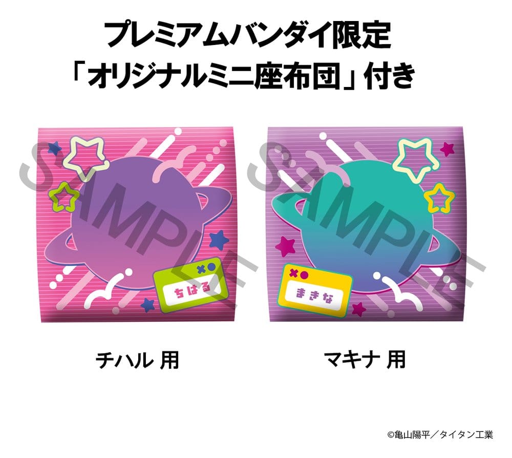 Milky Subway The Galactic Limited Express Look Up PVC Figuren 2er-Pack Chiharu & Makina 11 cm (with gift) Image 17