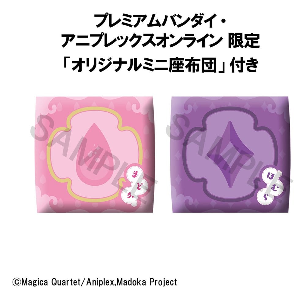 Puella Magi Madoka Magica Look Up PVC Figuren 2er-Pack Madoka Kaname & Homura Akemi 11 cm (with gift) Image 16