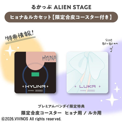 Alien Stage Look Up PVC Figuren 2er-Pack Hyuna & Luka 11 cm (with gift) Image 15