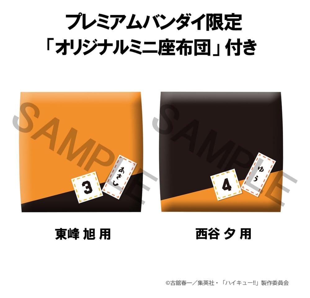 Haikyu!! Look Up PVC Figuren 2er-Pack Yu Nishinoya & Asahi Azumane 11 cm (with gift) Image 10
