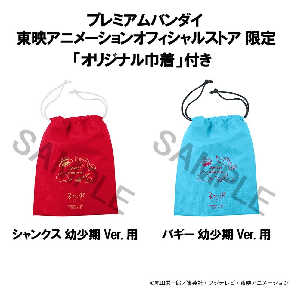 One Piece Look Up PVC Figuren 2er-Pack Shanks & Buggy Childhood Ver. 11 cm (with gift) Image 9