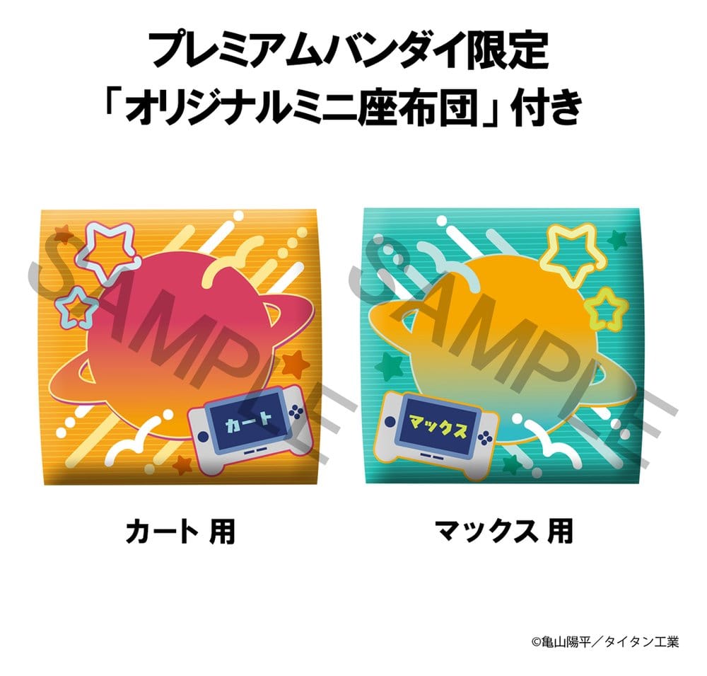Milky Subway The Galactic Limited Express Look Up PVC Figuren 2er-Pack Kurt & Max 11 cm (with gift) Image 17