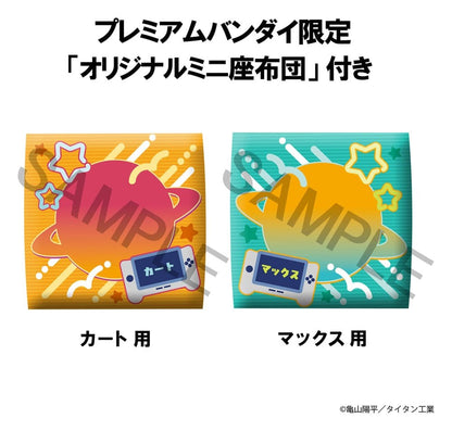 Milky Subway The Galactic Limited Express Look Up PVC Figuren 2er-Pack Kurt & Max 11 cm (with gift) Image 17