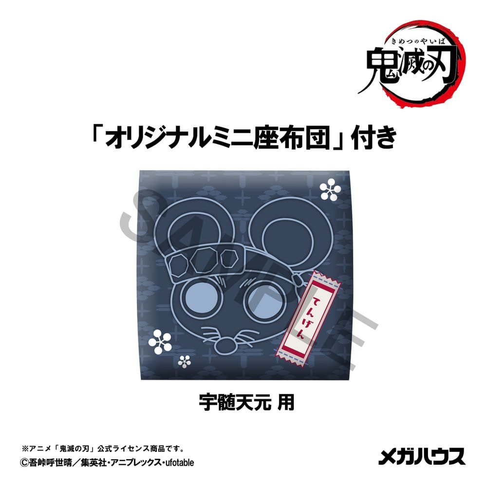 Demon Slayer: Kimetsu no Yaiba Look Up PVC Figur Tengen Uzui Former Otobashira Ver. 11 cm (with gift) Image 13