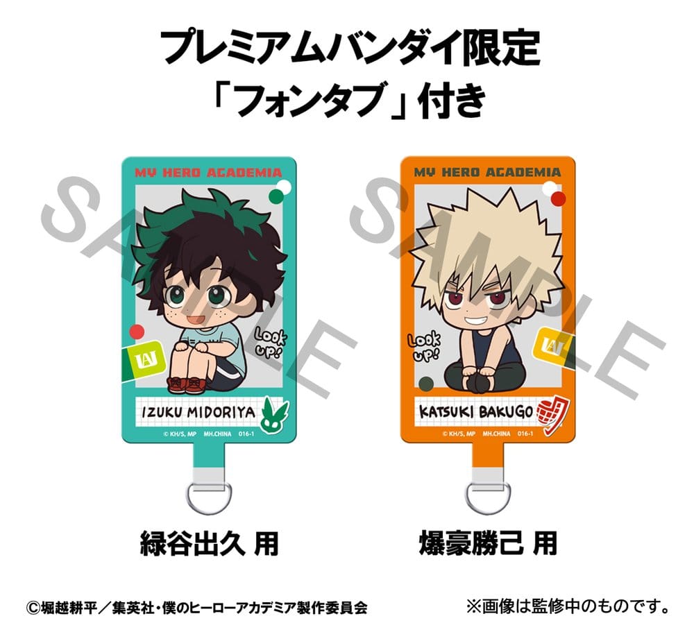 My Hero Academia Look Up PVC Figuren 2er-Pack Izuku Midoriya & Katsuki Bakugo Casual Look Ver. 11 cm (with gift) Image 9
