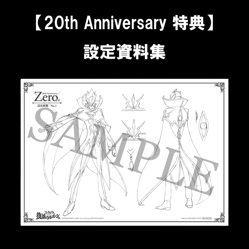 Code Geass: Lelouch of the Re;surrection Precious G.E.M. Series PVC Figur L.L. & C.C. 25 cm (20th Anniversary Repeat) Image 12