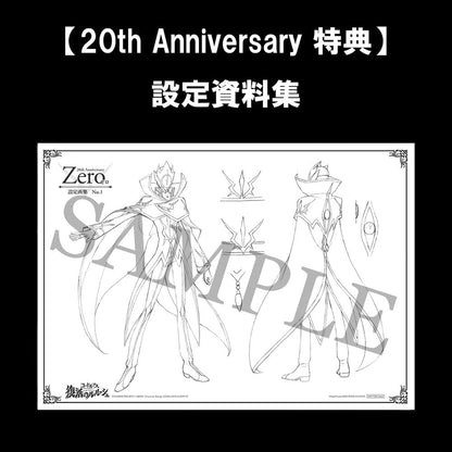 Code Geass: Lelouch of the Re;surrection Precious G.E.M. Series PVC Figur L.L. & C.C. 25 cm (20th Anniversary Repeat) Image 12
