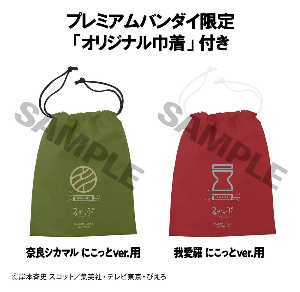 Naruto Shippuden Look Up PVC Figuren 2er-Pack Shikamaru Nara & Gaara Smile ver. 11 cm (with gift) Image 15
