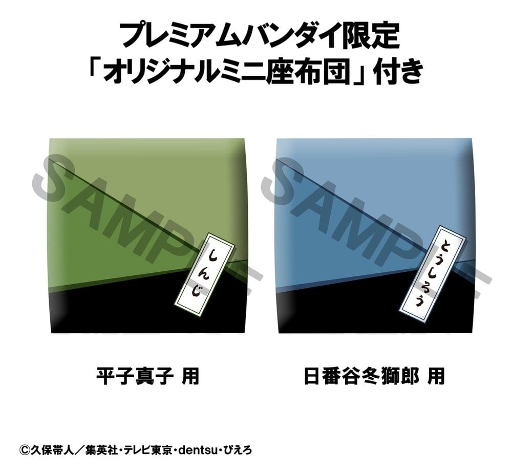 Bleach Look Up PVC Figuren 2er-Pack Toshiro Hitsugaya & Shinji Hirako 11 cm (with gift) Image 2