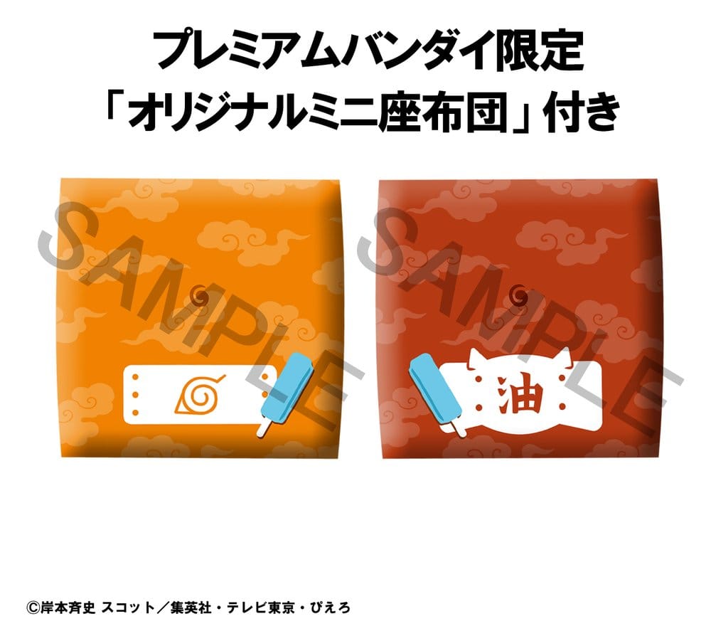 Naruto Shippuden Look Up PVC Figuren 2er-Pack Naruto Uzumaki Smile Ver. & Jiraiya 11 cm (with gift) Image 2