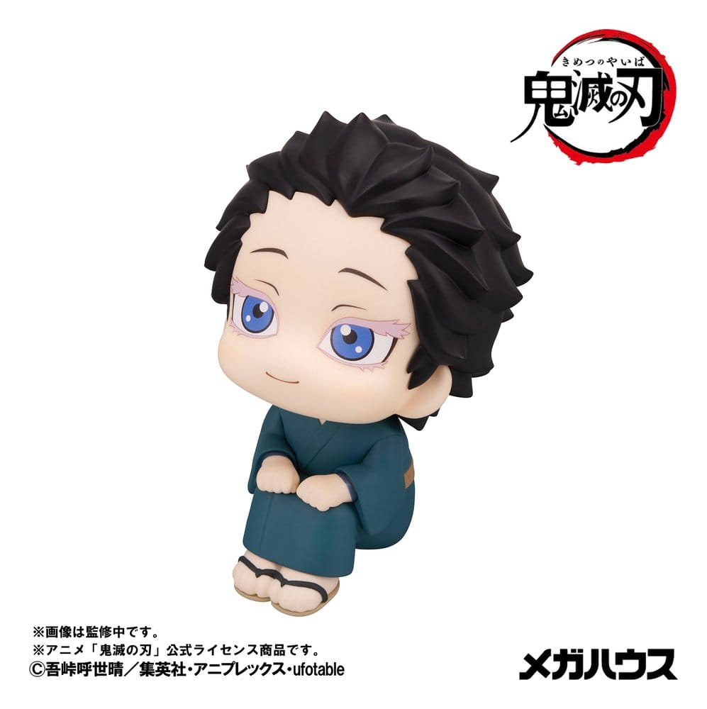 Demon Slayer: Kimetsu no Yaiba Look Up PVC Figur Hakuji 11 cm Image 4
