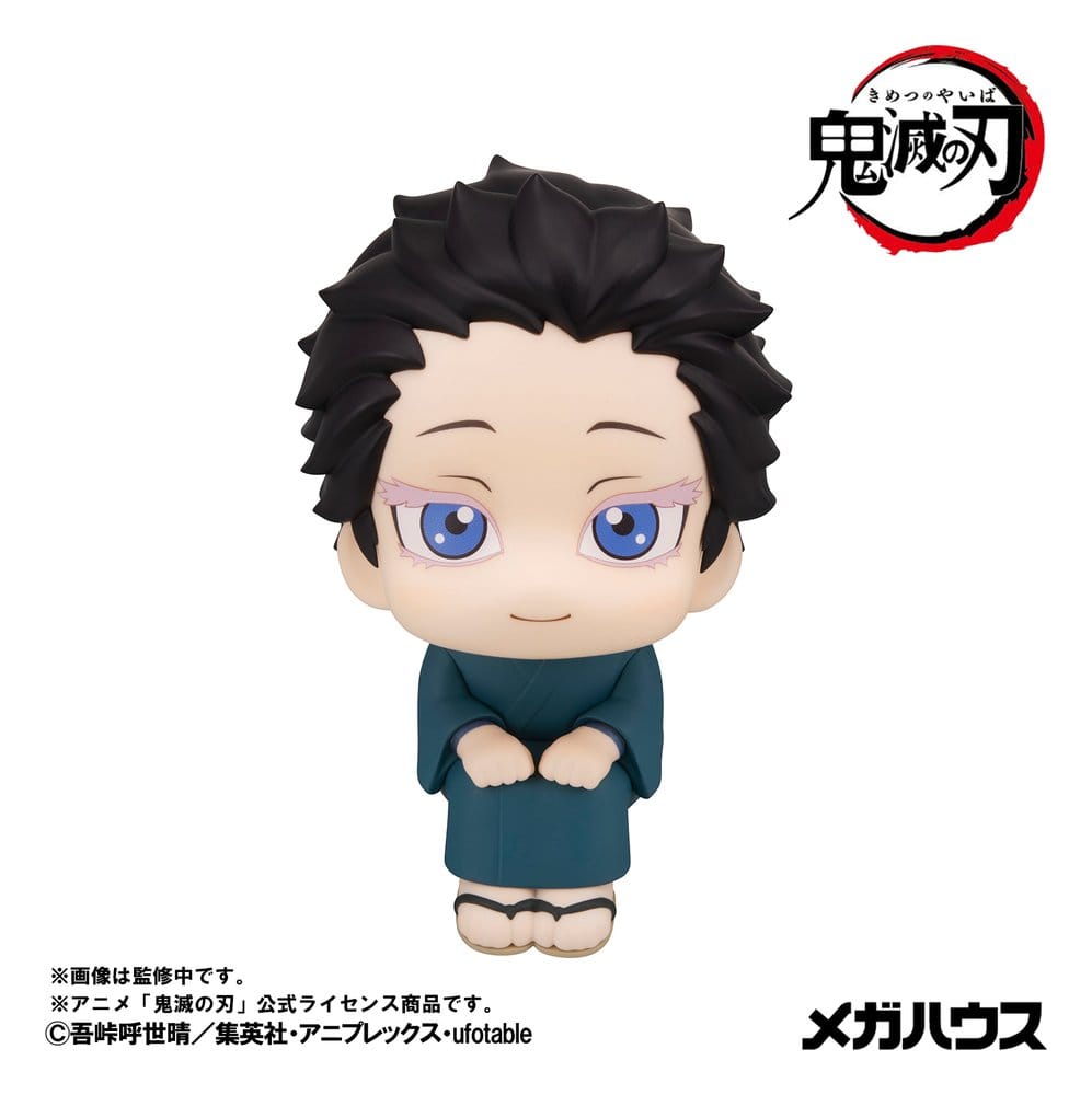 Demon Slayer: Kimetsu no Yaiba Look Up PVC Figuren 2er-Pack Hakuji & Koyuki 11 cm (with gift) Image 10
