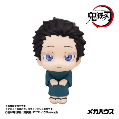 Demon Slayer: Kimetsu no Yaiba Look Up PVC Figuren 2er-Pack Hakuji & Koyuki 11 cm (with gift) Image 10