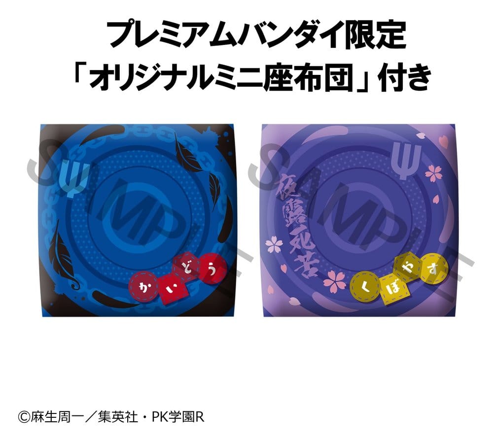 The Disastrous Life of Saiki K. Look Up PVC Figuren 2er-Pack Shun Kaido & Aren Kuboyasu (with gift) 11 cm Image 10