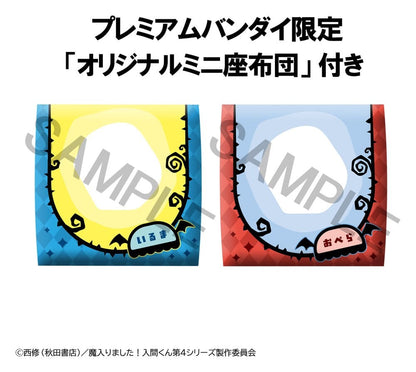 Welcome to Demon School! Iruma-kun Look Up PVC Figuren 2er-Pack Iruma Suzuki & Opera 11 cm (with gift) Image 2