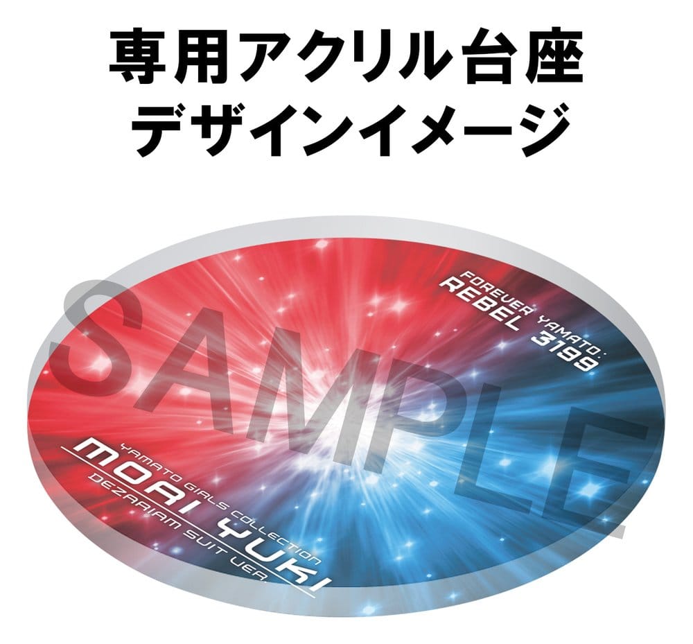 Star Blazers Rebel 3199 Yamato Girls Collection PVC Figur Moriyuki Dezariam Suit Ver. 19 cm Image 11