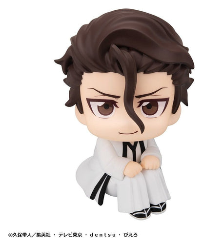 Bleach Look Up PVC Figur Sosuke Aizen 11 cm Image 2