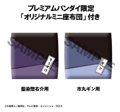 Bleach Look Up PVC Figuren 2er-Pack Sosuke Aizen & Gin Ichimaru 11 cm (with gift) Image 10