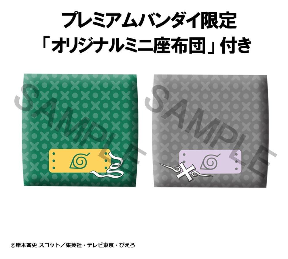 Naruto Shippuden Look Up PVC Figuren 2er-Pack Rock Lee & Neji Hyuga 11 cm (with gift) Image 17