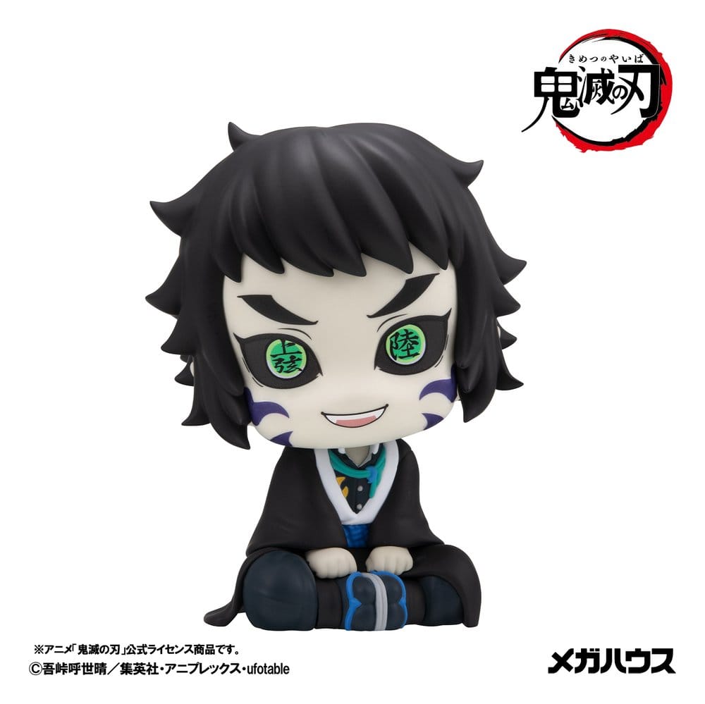 Demon Slayer: Kimetsu no Yaiba Look Up PVC Figur Kaigaku 11 cm Image 3