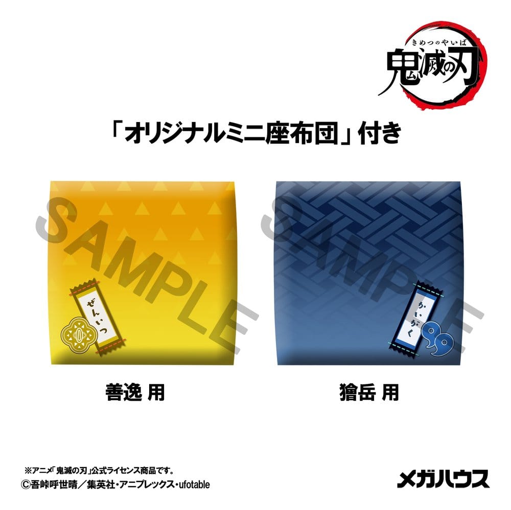 Demon Slayer: Kimetsu no Yaiba Look Up PVC Figuren 2er-Pack Zenitsu Agatsuma Grumpy Ver. & Kaigaku 11 cm (with gift) Image 10