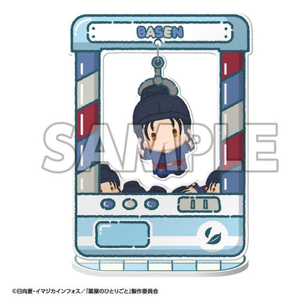 The Apothecary Diaries Chara Catcher Acryl-Figuren TV Anime 9 cm Blind Box Display (8) Image 7