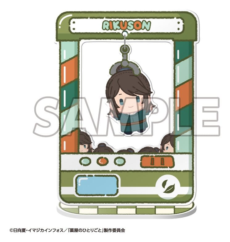 The Apothecary Diaries Chara Catcher Acryl-Figuren TV Anime 9 cm Blind Box Display (8) Image 8