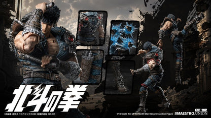 Fist of the North Star Actionfigur 1/12 Kenshiro 17 cm Image 11